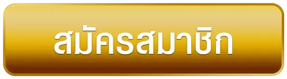 เว็บ หวย 928