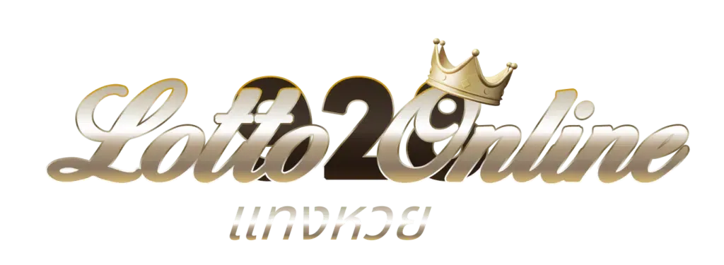 หวย 928