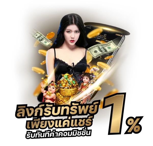 หวย928