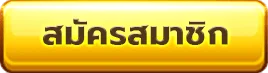 หวย 928